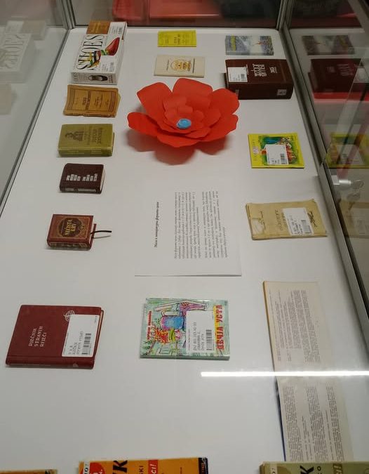 Мали и минијатурни формати књиге у Пироту
