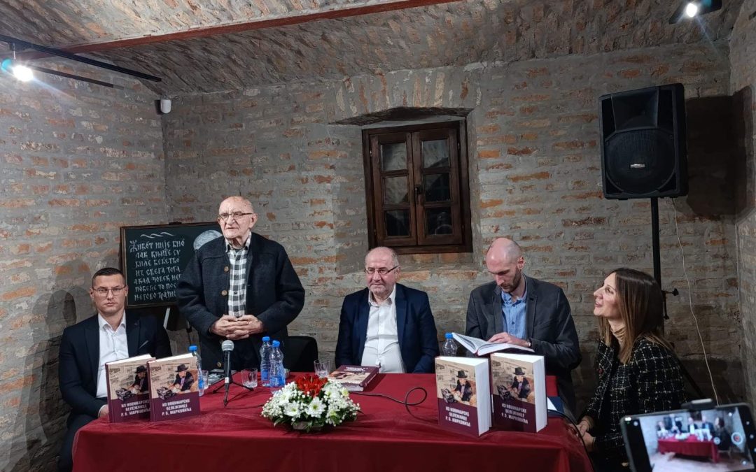 Из новинарске бележнице РБ Марковића